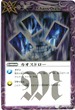 BS01-128 カオスドロー 紫 R