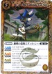 BS06-056 細剣の猫騎士ケット・シー 黄 R