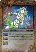 BS09-044 妖精の姫巫女ハマ・ドリュアス 黄 M