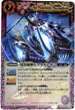 BS10-X042 双魚賊神ピスケガレオン 紫 X