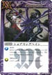 BS11-076 シェアリングペイン 紫 R