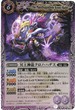BS12-015 冥王神龍クロノ・ハデス 紫 M