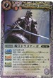BS13-016 呪王ドラゴナーガ 紫 M