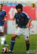 No.028 カルビー 2008Japan National Team Card U-22 増田誓志