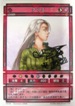 No.112 幻想水滸伝 カードゲーム 絵師サインカード クリス
