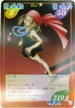 No.193 シャーマンキングカードゲーム 恐山アンナ