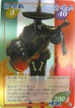 No.194 シャーマンキングカードゲーム ペヨーテ