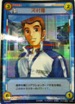 No.343 テニスの王子様カードゲーム 河村隆