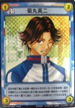No.387 テニスの王子様カードゲーム 菊丸英二