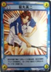 No.388 テニスの王子様カードゲーム 菊丸英二